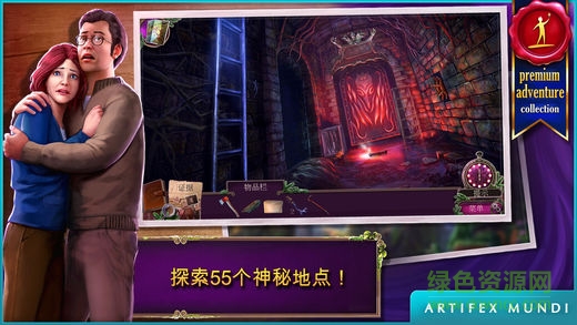 烏鴉森林之謎2