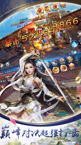 劍指問(wèn)道手機(jī)版 v1.2.6.1 安卓版 0