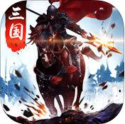 三國(guó)爭(zhēng)霸3975版