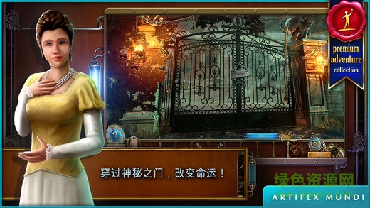時間之謎2
