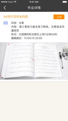 新鴻書院手機(jī)版 v1.0.2 安卓版 2