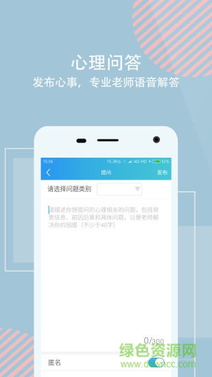 話心是哪個學(xué)校的