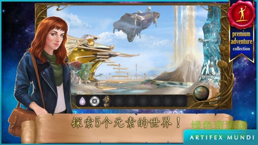 神幻奇觀賢者之石完整版 v1.0.5 安卓版 1