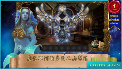 神幻奇觀賢者之石完整版 v1.0.5 安卓版 2