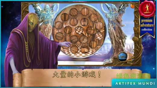 神幻奇觀賢者之石