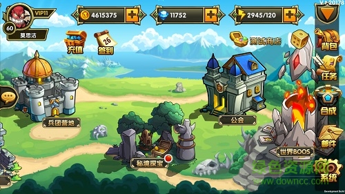 魔界軍團手機版 v1.0 安卓版 1