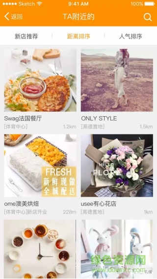 禮情app