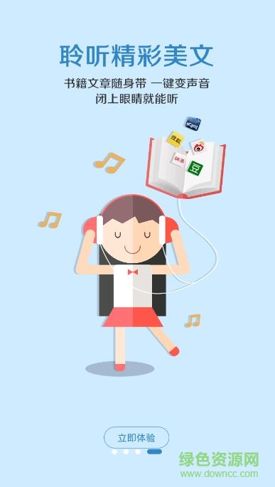 兒童趣配音 v1.0.01 安卓版 3