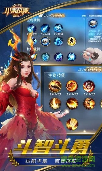 小米戰(zhàn)歌內(nèi)購(gòu) v1.2 安卓無(wú)限鉆石版 1