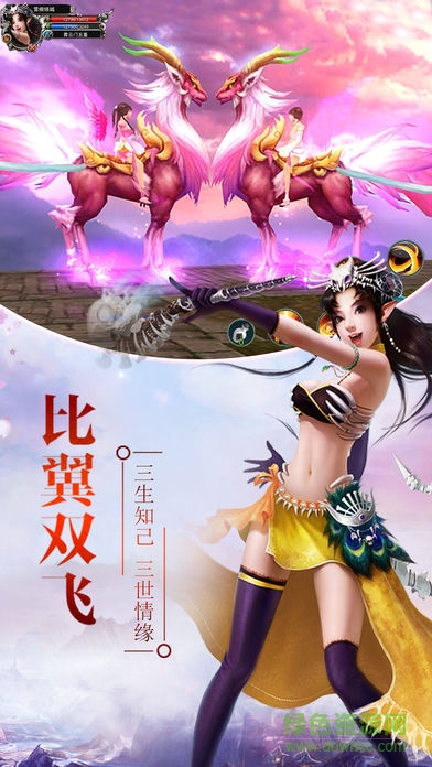 我的江湖手游下載