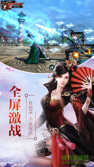 我的江湖手游小米版2