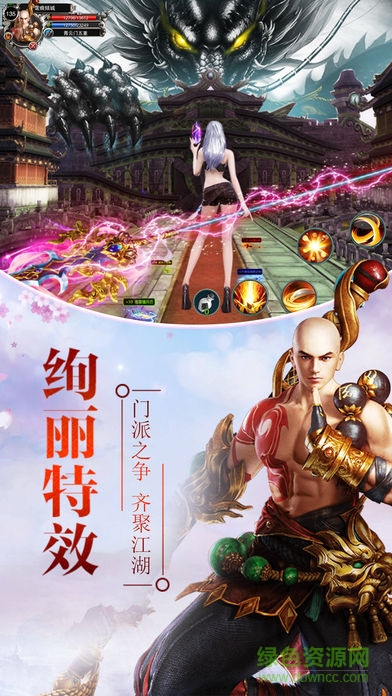 我的江湖手游小米版0