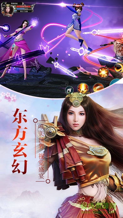 我的江湖手游小米版1