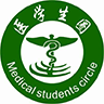 醫(yī)學(xué)生圈題庫手機(jī)版