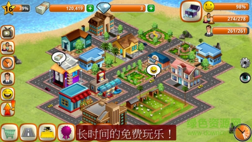 模擬島嶼城市建設(shè)無限金幣版 v1.5.9 安卓中文版 0
