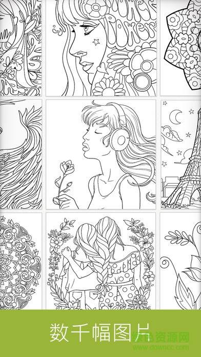 colorfy ios