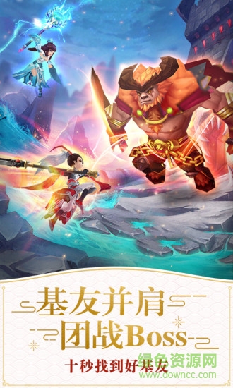 游戲鷹客戶端仙靈覺醒 v1.1.14 安卓版 2