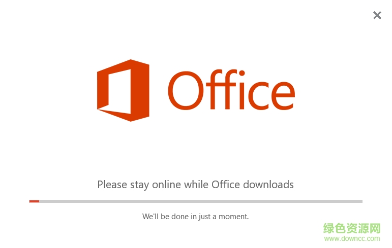 microsoft visio 2017簡體中文版 64/32位 1