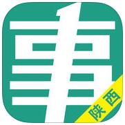 陜西事考幫