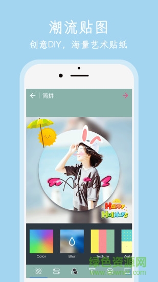 海報p圖手機版