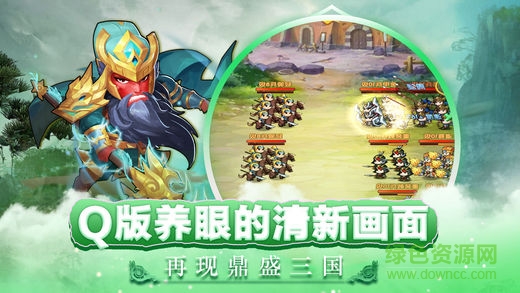 將與三國(guó)游戲內(nèi)購(gòu)