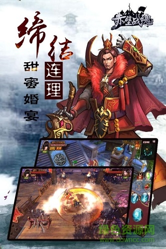 赤壁戰(zhàn)魂內(nèi)購(gòu) v1.0.4 安卓版 0