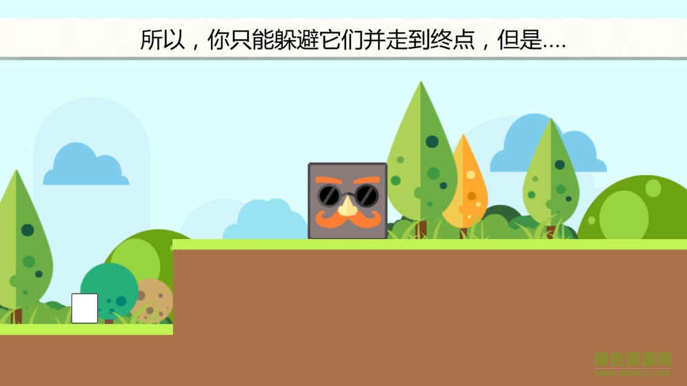囧之國手游 v1.7.5 安卓版 0