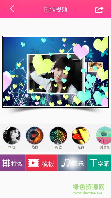 美秒秀秀手機版 v7.5.1 安卓版 3