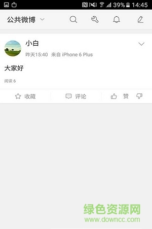 廣西電中客戶(hù)端 v1.0.0 安卓版 0