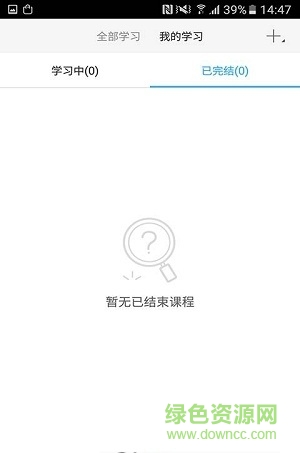 廣西電中客戶(hù)端 v1.0.0 安卓版 2
