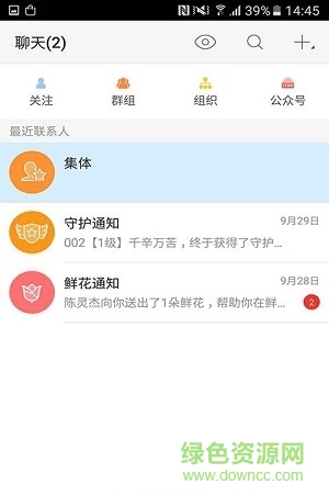 廣西電中app