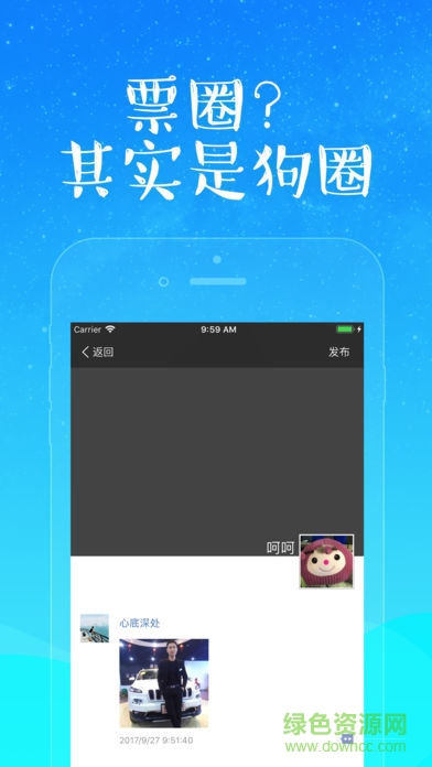 match默契 v3.93 安卓版 2