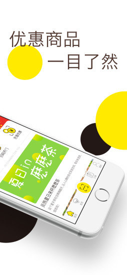 小麥鋪手機版 v1.5.2 安卓版 1