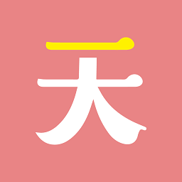 一天社區(qū)