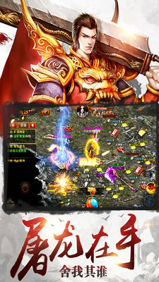 萬國爭霸 v1.0.0 安卓版 2