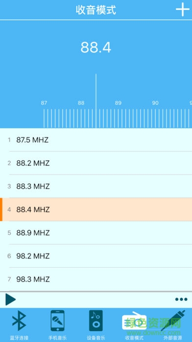 藍(lán)牙伴侶軟件 藍(lán)牙伴侶安卓版