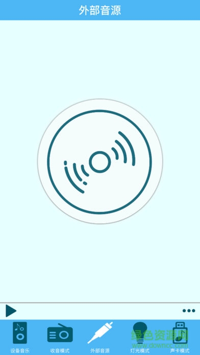 apk藍(lán)牙伴侶手機(jī)軟件btmate v2.1.9 安卓版 2