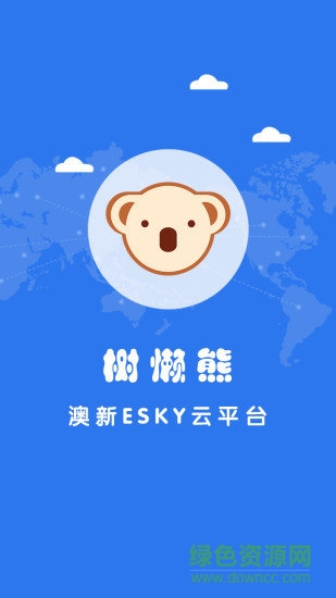 樹(shù)懶熊0