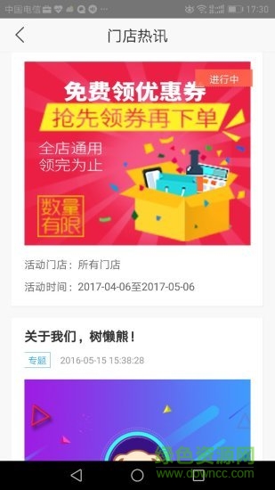 樹(shù)懶熊1