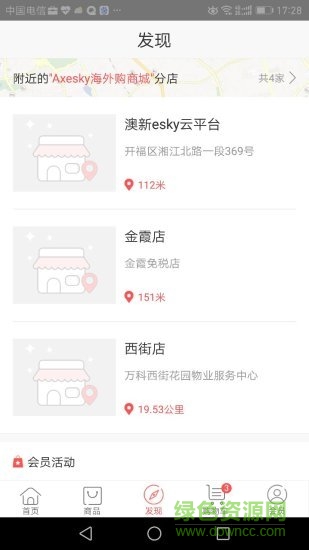 樹(shù)懶熊2