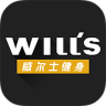威爾士健身官方版