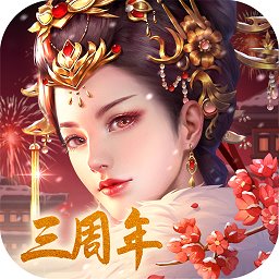 好玩友宮廷計(jì)手游