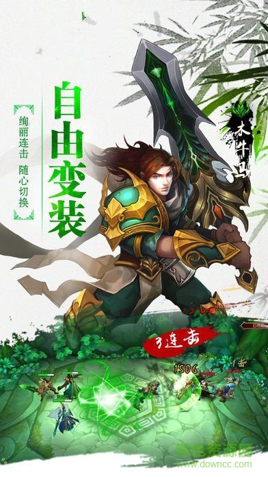 大主宰Max公益服0