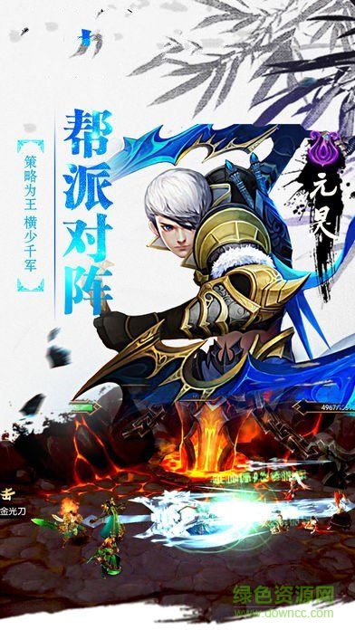 大主宰Max公益服1