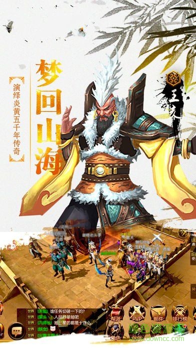 大主宰Max公益服2