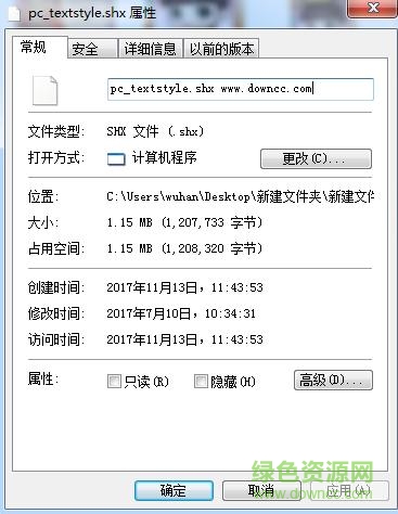 pc_textstyle.shx