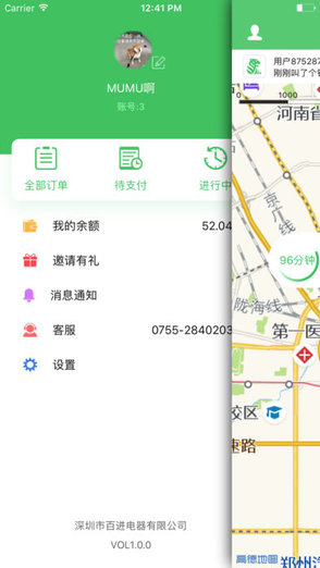 虎牙鉆孔下載