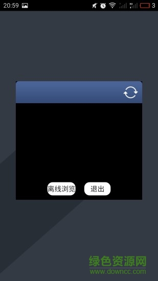 dvrunning安卓