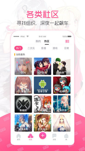 彈一彈下載