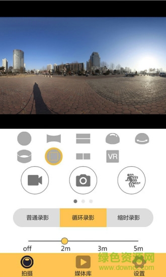 xdv360 app v2.1 安卓版 1